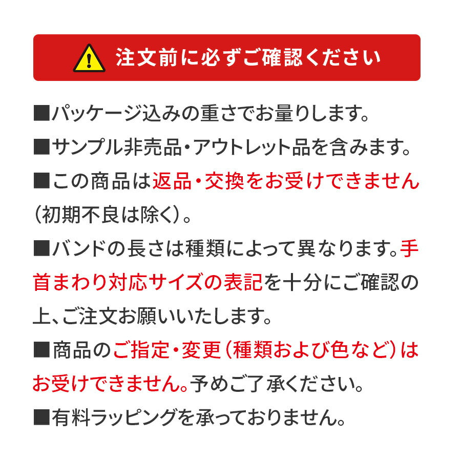 【売り切れ次第終了★量り売り福袋】アップルウォッチ バンド シリコン メンズ レザー 本革 ベルト apple watch series 11 10 SE3 SE2 7 SE 6 5 4 3 ULTRA 対応 おしゃれ スポーツ アクセサリー  38mm 40mm 41mm 42mm 44mm 45mm 46mm 福袋 @イベント