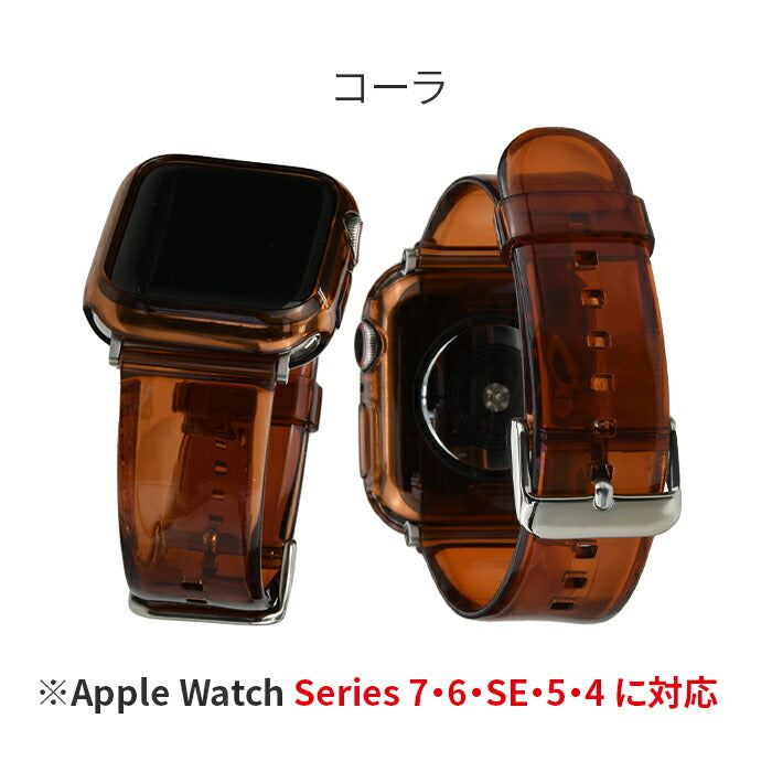 アイスバンド&ケース | AppleWatch（アップルウォッチ）シリコンバンド