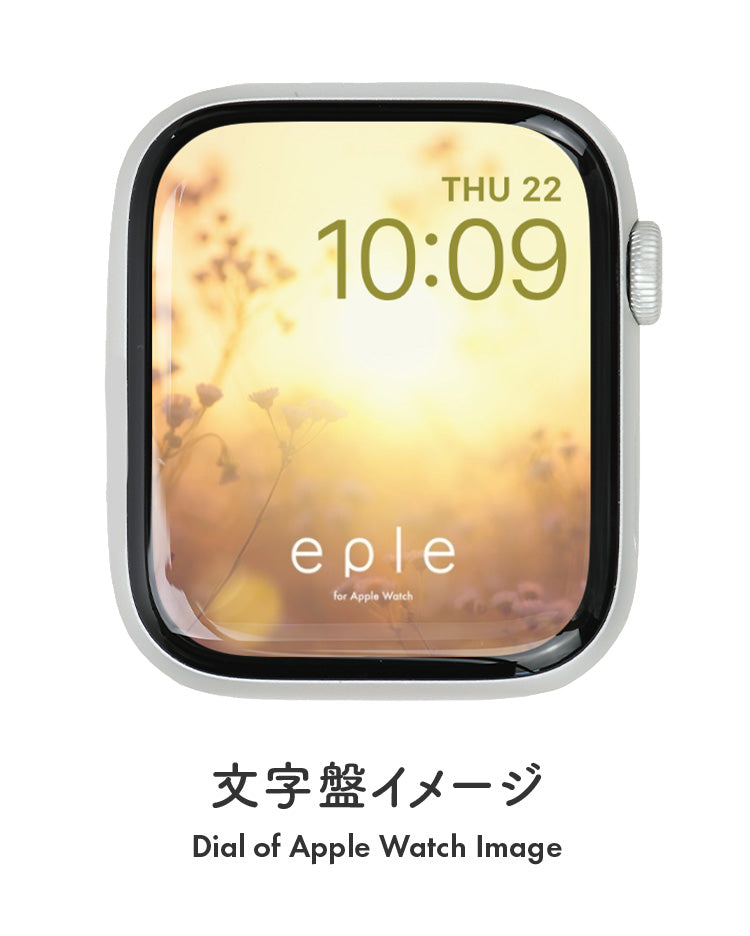 Apple Watch（アップルウォッチ）  無料文字盤 夕暮れ | #24