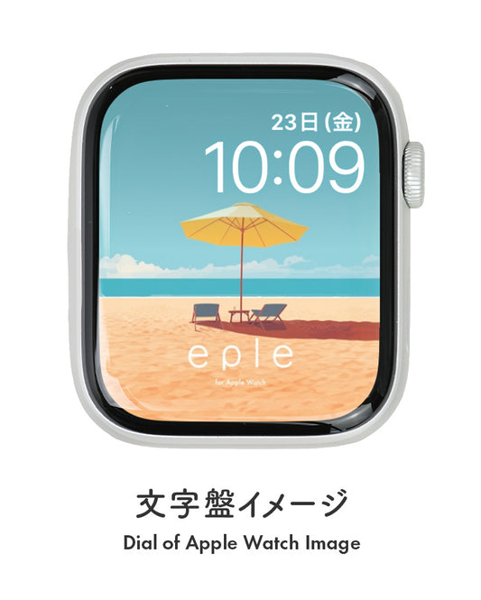 Apple Watch（アップルウォッチ）  無料文字盤 ビーチ | #11