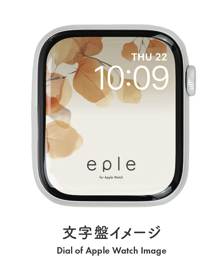 Apple Watch（アップルウォッチ）  無料文字盤 秋の葉っぱ | #23