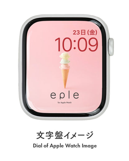 Apple Watch （アップルウォッチ） 無料文字盤 アイスクリーム | #12