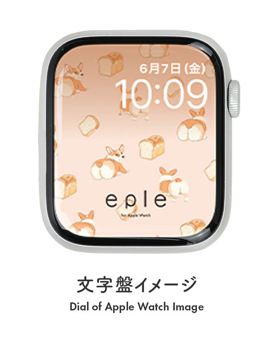 Apple Watch（アップルウォッチ）  無料文字盤 コーギーと食パン | #21