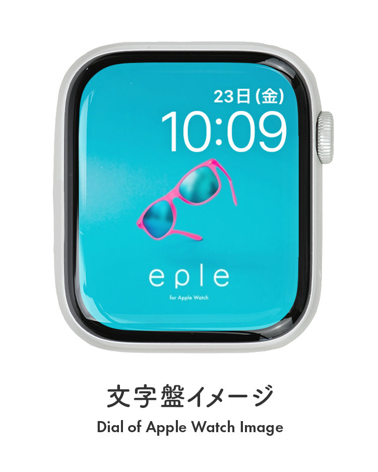 Apple Watch（アップルウォッチ）  無料文字盤 サングラス | #13