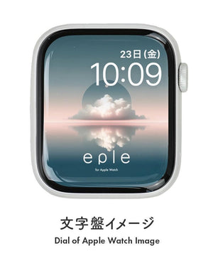 Apple Watch（アップルウォッチ）  無料文字盤 雲湖鏡 | #14
