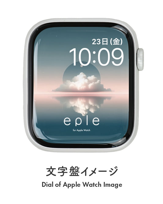 Apple Watch（アップルウォッチ）  無料文字盤 雲湖鏡 | #14