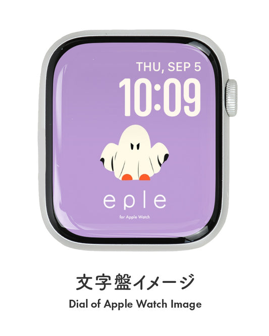 Apple Watch（アップルウォッチ）  無料文字盤 ハロウィン 紫色とオバケ | #30