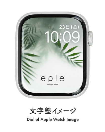 Apple Watch （アップルウォッチ） 無料文字盤 リーフグラス | #15