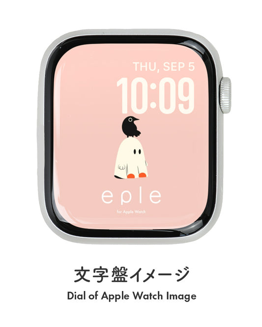 Apple Watch（アップルウォッチ）  無料文字盤 ハロウィン 頭にカラスを乗せたオバケ | #29