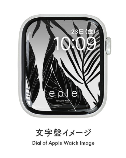 Apple Watch（アップルウォッチ）  無料文字盤 シェードプラント | #16