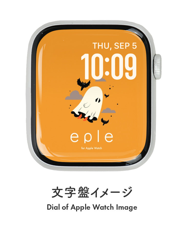 Apple Watch（アップルウォッチ）  無料文字盤 ハロウィン オレンジ色とオバケ | #31