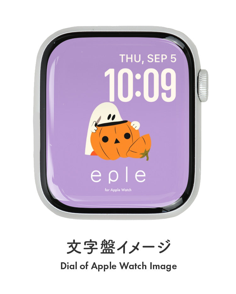 Apple Watch（アップルウォッチ）  無料文字盤 ハロウィン かぼちゃを覗くオバケ | #32