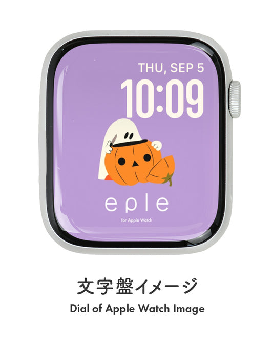 Apple Watch（アップルウォッチ）  無料文字盤 ハロウィン かぼちゃを覗くオバケ | #32