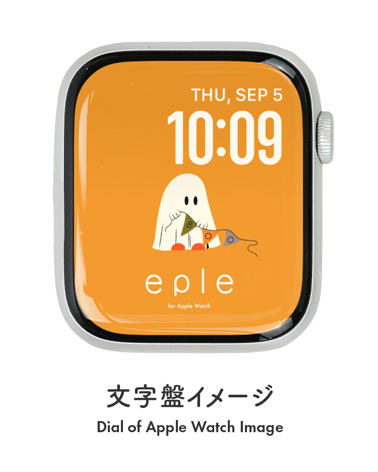 Apple Watch（アップルウォッチ）  無料文字盤 ハロウィン 旗を持つオバケ | #33