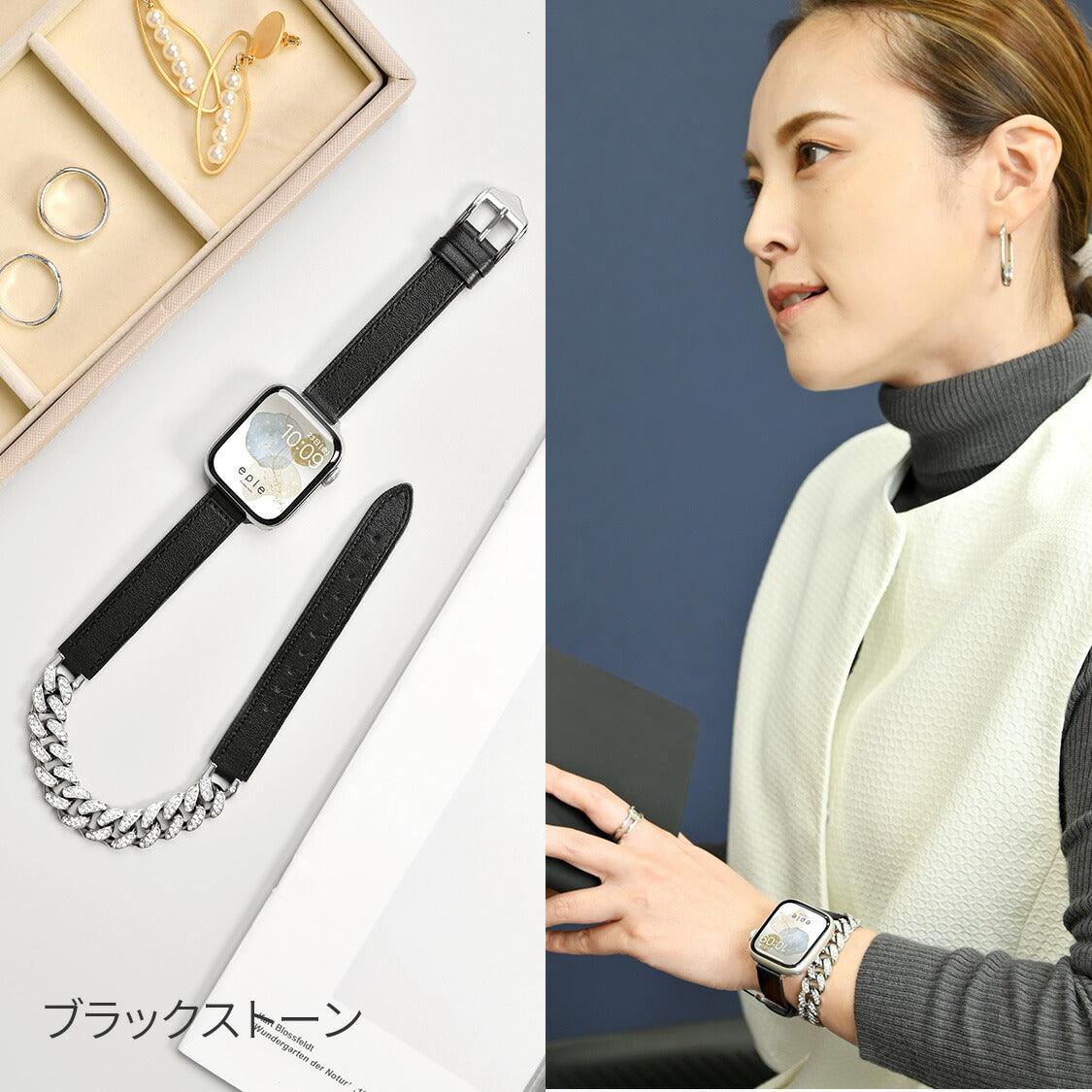 本革レザー と チェーン の 二重巻き Apple Watch （ アップルウォッチ ） バンド 女性 かわいい 結婚式 女子会 パーティ  |ラグジュアリーチェーン ブラック 黒 キラキラ