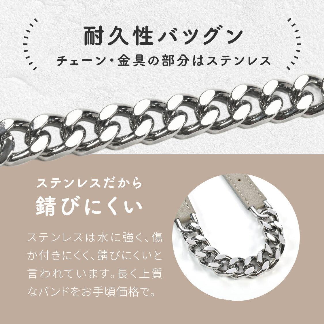 【綺麗めチェーン】アップルウォッチ バンド チェーン レザー 二重巻き おでかけ デート 結婚式｜ラグジュアリーチェーン