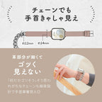 【綺麗めチェーン】アップルウォッチ バンド チェーン レザー 二重巻き おでかけ デート 結婚式｜ラグジュアリーチェーン