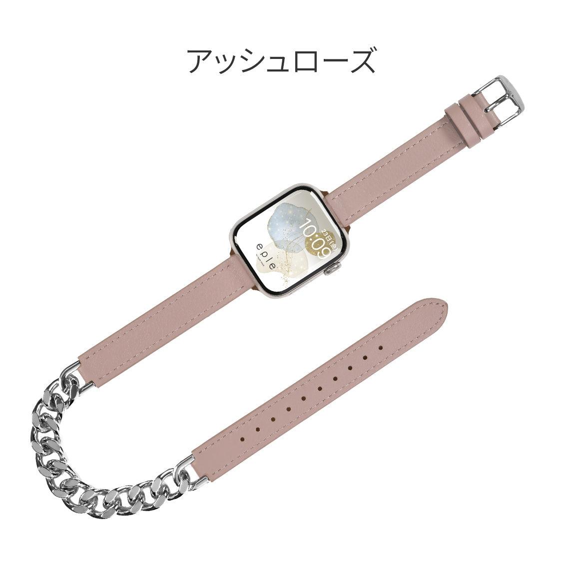 本革レザー と チェーン の 二重巻き Apple Watch （ アップルウォッチ ） バンド 女性 かわいい 結婚式 女子会 パーティ  |ラグジュアリーチェーン ピンク くすみ