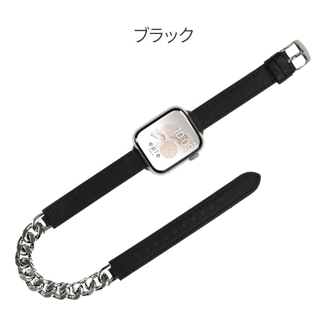 本革レザー と チェーン の 二重巻き Apple Watch （ アップルウォッチ ） バンド 女性 かわいい 結婚式 女子会 パーティ  |ラグジュアリーチェーン ブラック 黒