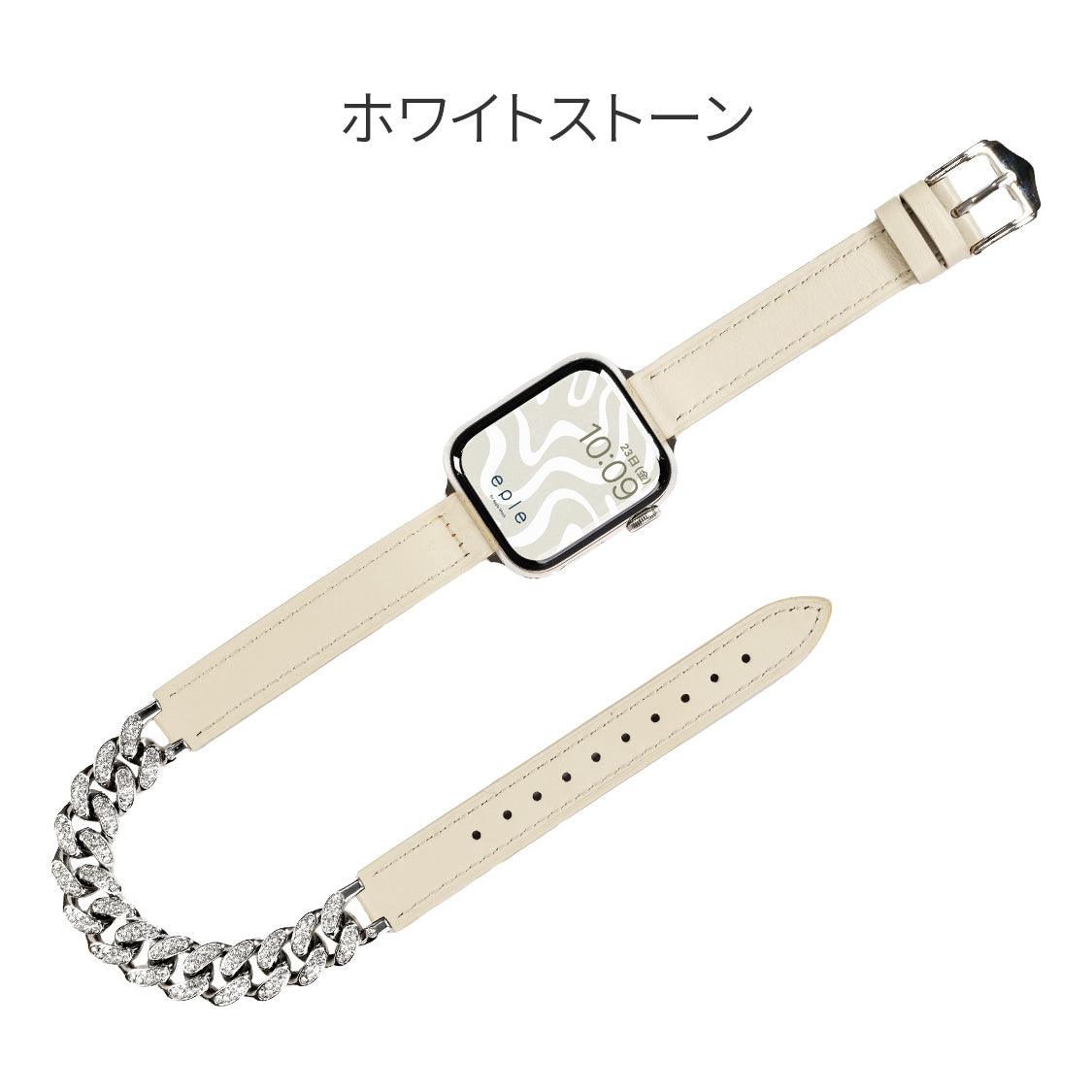 本革レザー と チェーン の 二重巻き Apple Watch （ アップルウォッチ ） バンド 女性 かわいい 結婚式 女子会 パーティ  |ラグジュアリーチェーン ホワイト 白