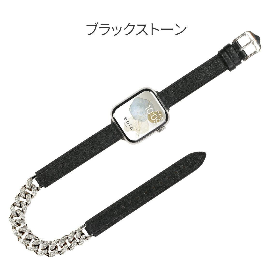 本革レザー と チェーン の 二重巻き Apple Watch （ アップルウォッチ ） バンド 女性 かわいい 結婚式 女子会 パーティ  |ラグジュアリーチェーン ブラック 黒 キラキラ