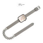 本革レザー と チェーン の 二重巻き Apple Watch （ アップルウォッチ ） バンド 女性 かわいい 結婚式 女子会 パーティ  |ラグジュアリーチェーン グレー 灰色