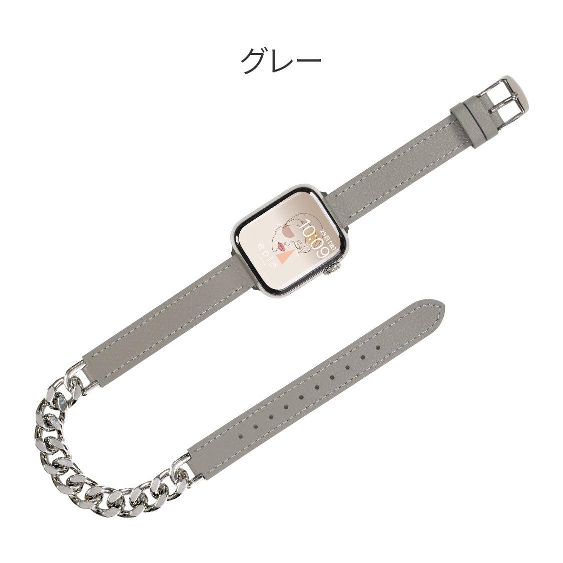 本革レザー と チェーン の 二重巻き Apple Watch （ アップルウォッチ ） バンド 女性 かわいい 結婚式 女子会 パーティ  |ラグジュアリーチェーン グレー 灰色