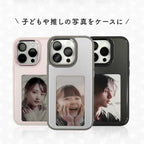 スクリーン付き iPhone ケース NFCE - Ink スマホケース ink iPhoneケース iPhone 13 / 14 / 15 / Pro / ProMax 保護ケース 背面 ケース インク スクリーン NFC 送信 家族 子供 ペット 推し 写真 押し活 6枚目の画像