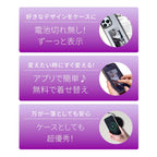 iPhone ケース 推し活 背面 デジタル インク スクリーン 付き かわいい  E ink 15 14 13 pro max｜イーリンクケース