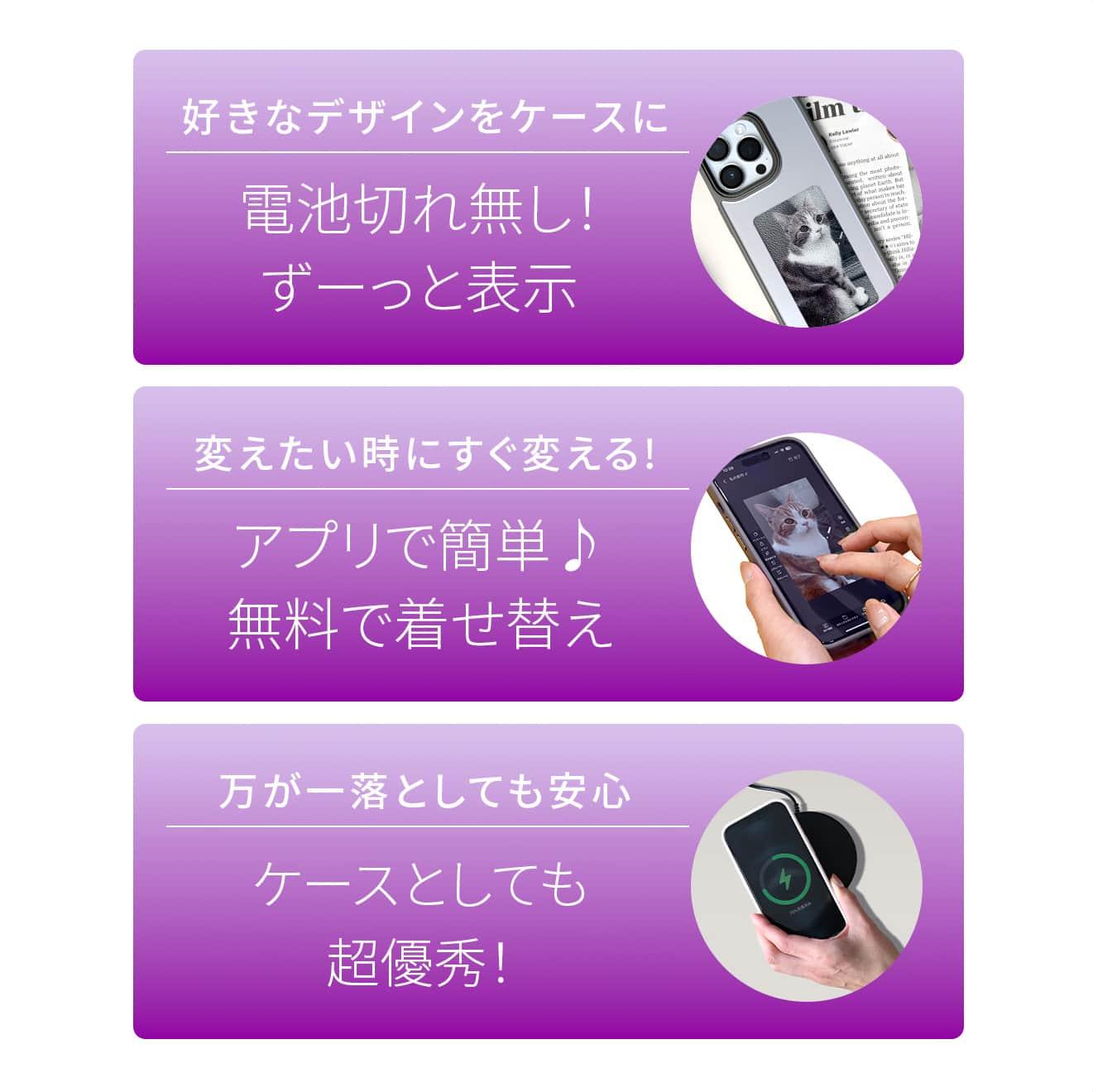 iPhone ケース 推し活 背面 デジタル インク スクリーン 付き かわいい  E ink 15 14 13 pro max｜イーリンクケース