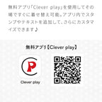 無料アプリ Clever playのQRコード
