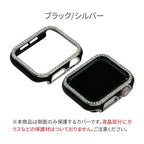 ジュエルカバー | AppleWatch（アップルウォッチ） カバー