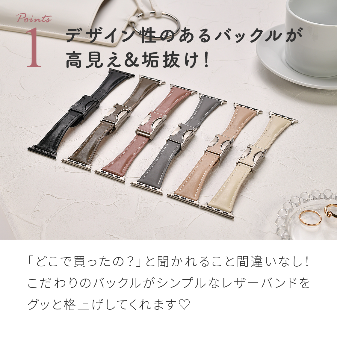 アップルウォッチ バンド 女性 レザー 人気 Apple Watch ベルト 革 ビジネス 簡単装着 レディース 10/9/8/SE2/ultra/7/SE/6/5/4/3 38 40 41 42 44 45 46 49 mm  | ジュールレザーバンド