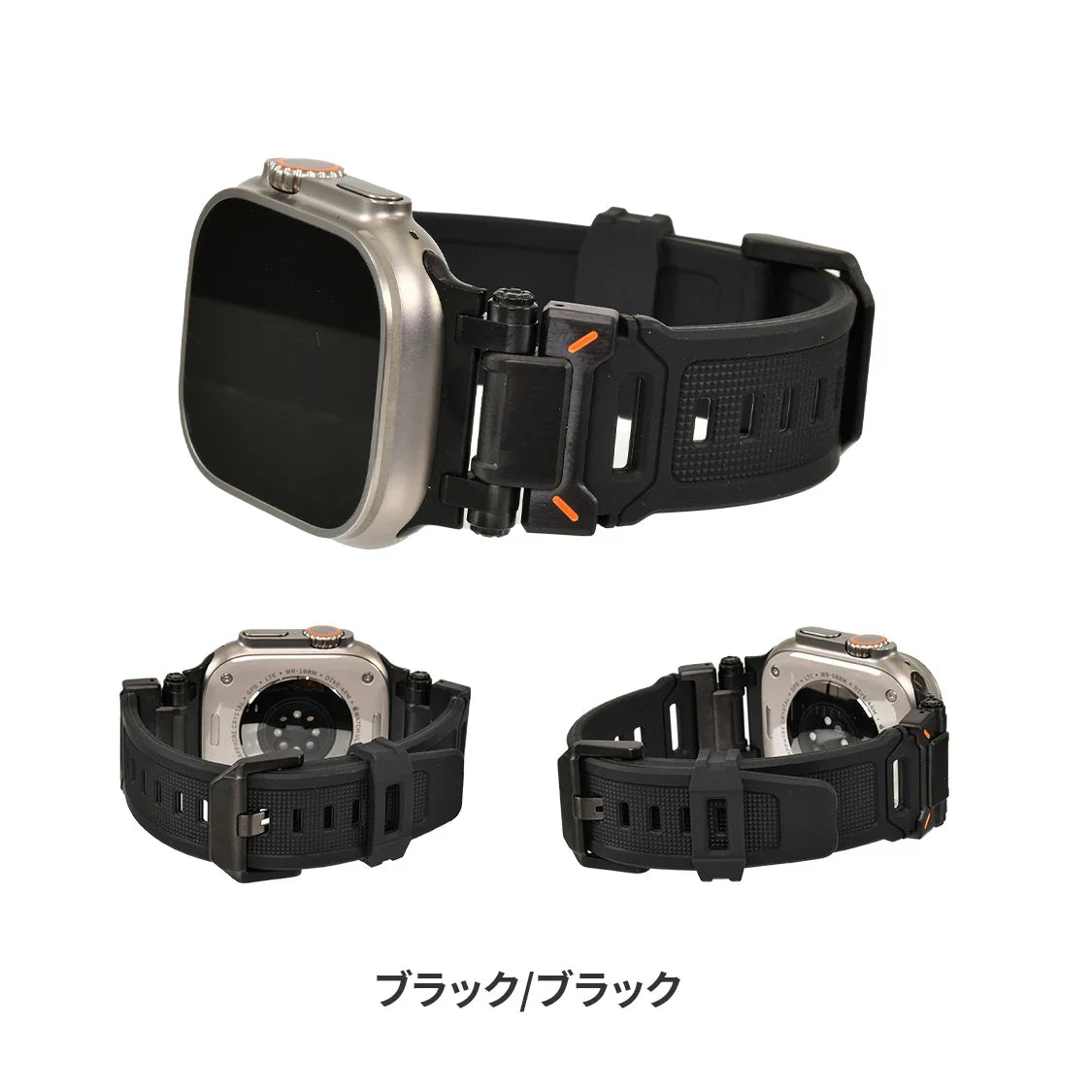 【シリーズ11・SE3・Ultra3対応】AppleWatch （ アップルウォッチ ） バンド TPU 素材 耐久性 スポーツ アウトドア カジュアル おしゃれ おすすめ メンズ ウルトラ ベルト | ソリッド カタナ