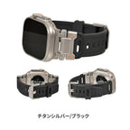 【シリーズ11・SE3・Ultra3対応】AppleWatch （ アップルウォッチ ） バンド TPU 素材 耐久性 スポーツ アウトドア カジュアル おしゃれ おすすめ メンズ ウルトラ ベルト | ソリッド カタナ