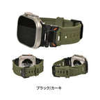 【シリーズ11・SE3・Ultra3対応】AppleWatch （ アップルウォッチ ） バンド TPU 素材 耐久性 スポーツ アウトドア カジュアル おしゃれ おすすめ メンズ ウルトラ ベルト | ソリッド カタナ
