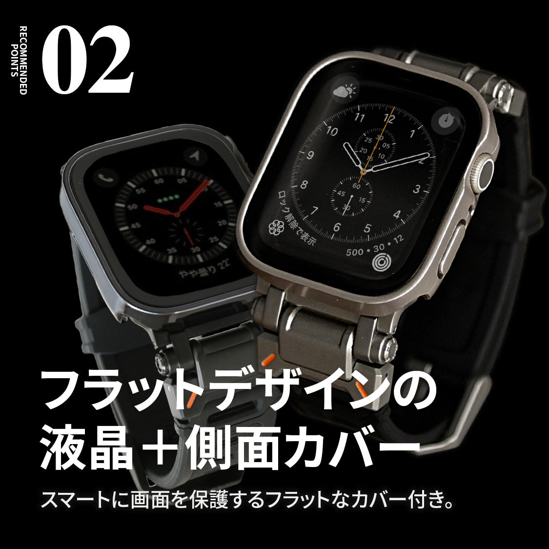 アップルウォッチ バンド apple watch ベルト レザー TPU 高級 45mm 44mm  42mm 46mm 49mm 男性 オシャレ かっこいい 耐水性 伸縮性 耐衝撃性 シリーズ 10 9 8 7 se 6 5 4 3 2 1 カジュアル アウトドア ｜りんご堂｜カタナ 刀 シルバー ブラック