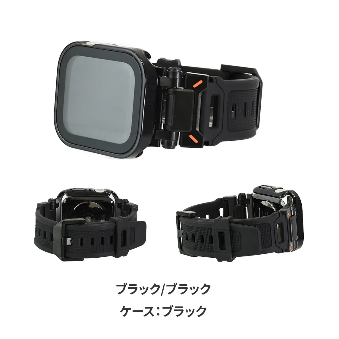 【シリーズ11・SE3・Ultra3対応】AppleWatch （ アップルウォッチ ） バンド TPU 素材 耐久性 スポーツ アウトドア カジュアル  メンズ ウルトラ ベルト | ソリッド カタナ スマートカバーセット