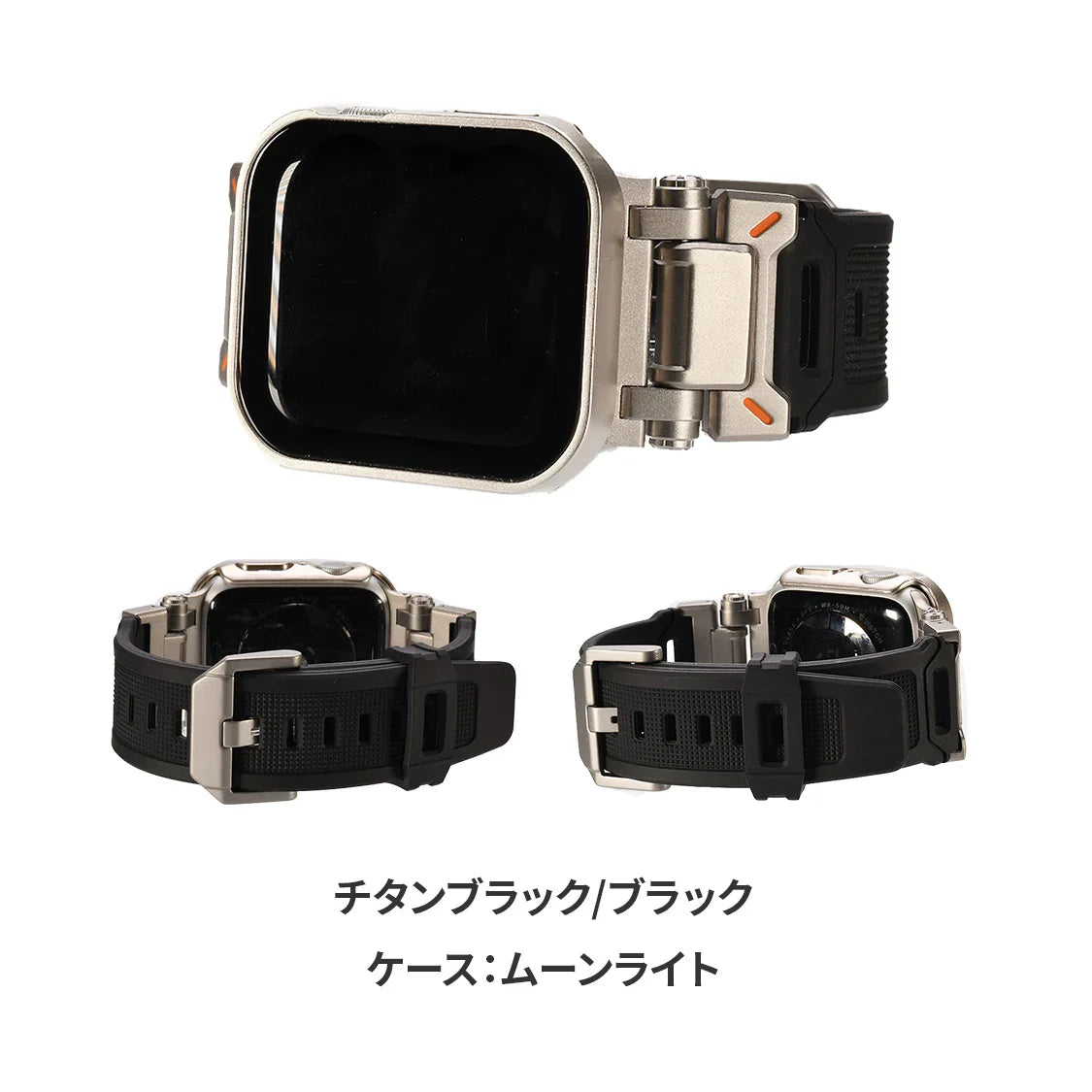 【シリーズ11・SE3・Ultra3対応】AppleWatch （ アップルウォッチ ） バンド TPU 素材 耐久性 スポーツ アウトドア カジュアル  メンズ ウルトラ ベルト | ソリッド カタナ スマートカバーセット