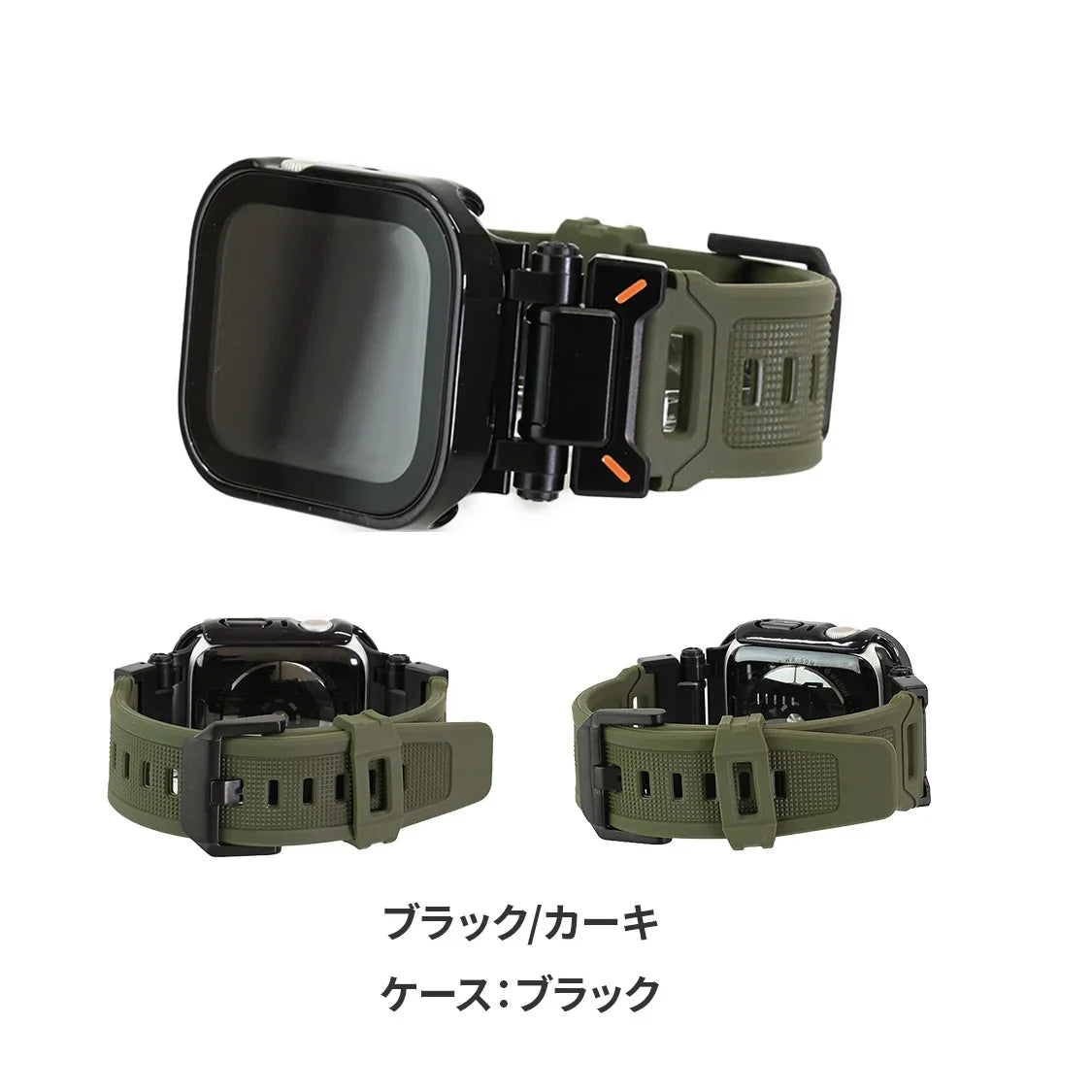 【シリーズ11・SE3・Ultra3対応】AppleWatch （ アップルウォッチ ） バンド TPU 素材 耐久性 スポーツ アウトドア カジュアル  メンズ ウルトラ ベルト | ソリッド カタナ スマートカバーセット