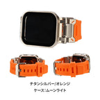 【シリーズ11・SE3・Ultra3対応】AppleWatch （ アップルウォッチ ） バンド TPU 素材 耐久性 スポーツ アウトドア カジュアル  メンズ ウルトラ ベルト | ソリッド カタナ スマートカバーセット