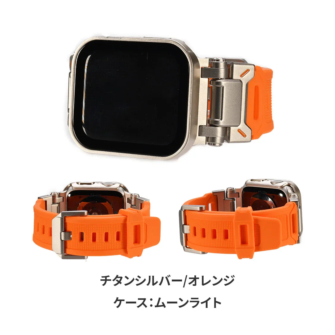 【シリーズ11・SE3・Ultra3対応】AppleWatch （ アップルウォッチ ） バンド TPU 素材 耐久性 スポーツ アウトドア カジュアル  メンズ ウルトラ ベルト | ソリッド カタナ スマートカバーセット