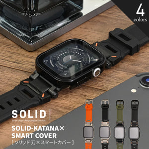 AppleWatch （ アップルウォッチ ） バンド TPU 素材 耐久性 スポーツ アウトドア カジュアル  メンズ ウルトラ ベルト @ソリッド カタナ スマートカバーセット