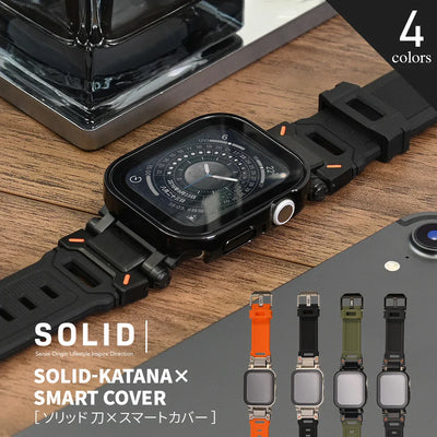 【シリーズ11・SE3・Ultra3対応】AppleWatch （ アップルウォッチ ） バンド TPU 素材 耐久性 スポーツ アウトドア カジュアル  メンズ ウルトラ ベルト | ソリッド カタナ スマートカバーセット