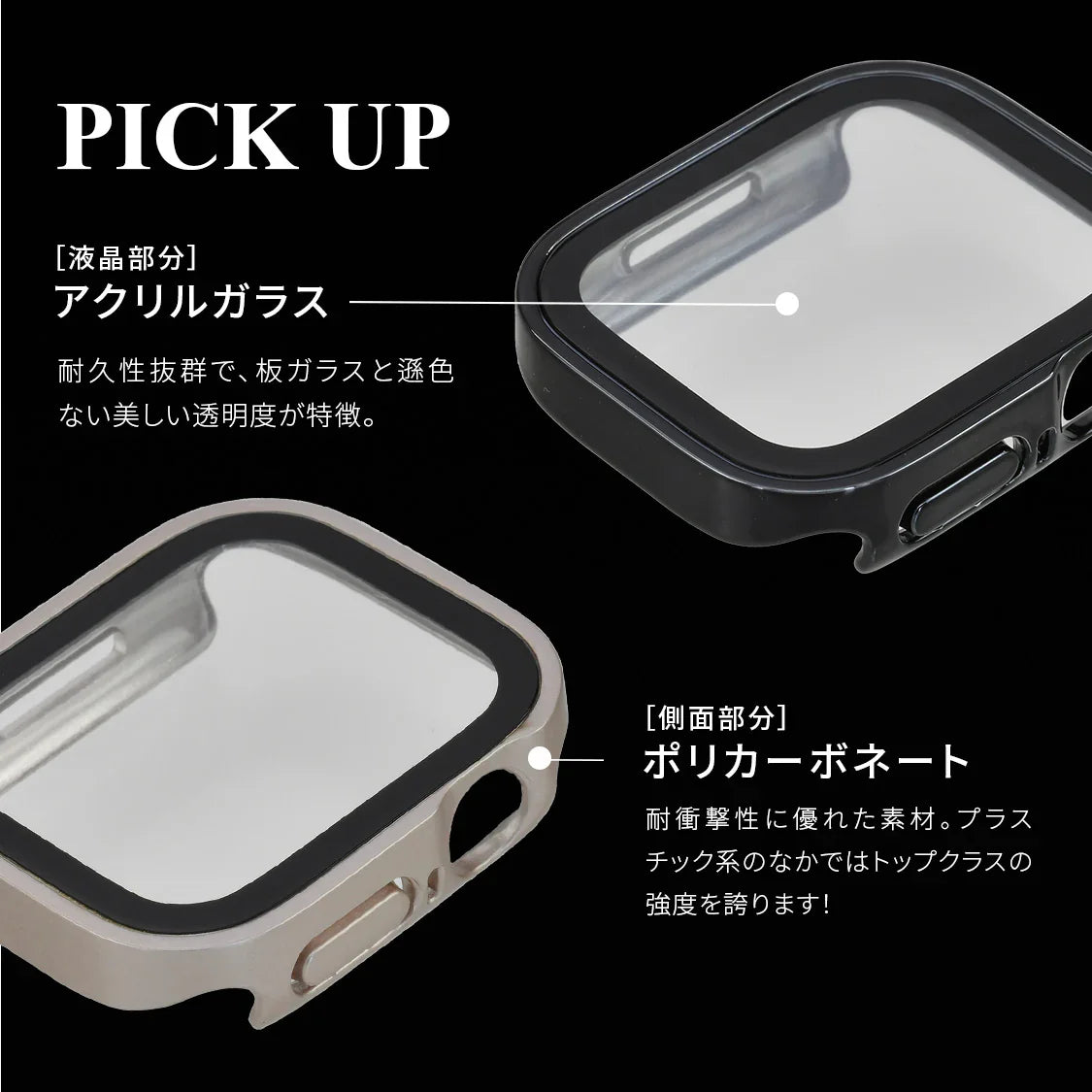 刀　説明画像