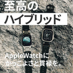 【シリーズ11・SE3・Ultra3対応】AppleWatch （ アップルウォッチ ） バンド TPU 素材 耐久性 スポーツ アウトドア カジュアル おしゃれ おすすめ メンズ ウルトラ ベルト | ソリッド カタナ