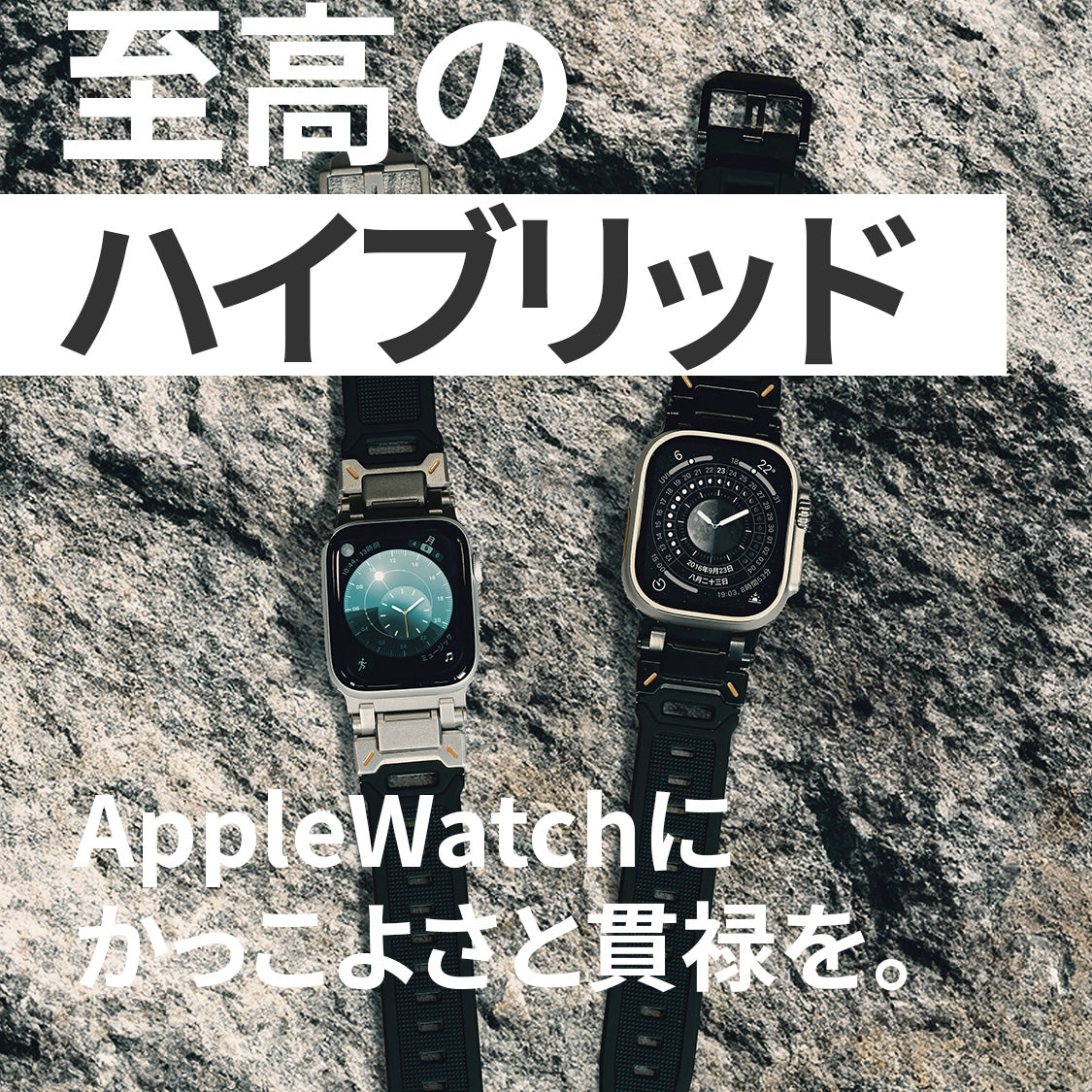 AppleWatch （ アップルウォッチ ） バンド TPU 素材 耐久性 スポーツ アウトドア カジュアル おしゃれ おすすめ メンズ ウルトラ ベルト | ソリッド カタナ
