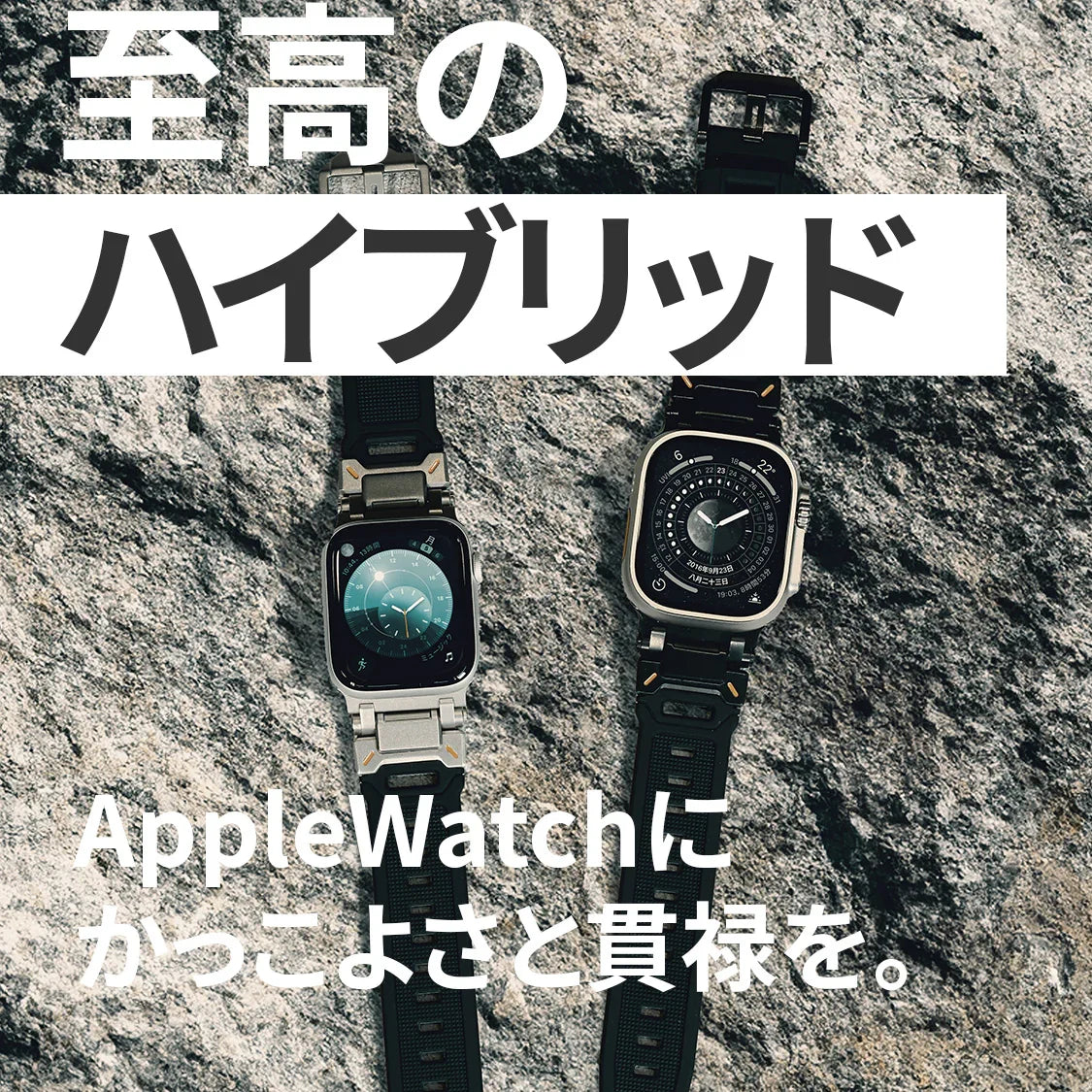 【シリーズ11・SE3・Ultra3対応】AppleWatch （ アップルウォッチ ） バンド TPU 素材 耐久性 スポーツ アウトドア カジュアル おしゃれ おすすめ メンズ ウルトラ ベルト | ソリッド カタナ