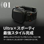 【シリーズ11・SE3・Ultra3対応】AppleWatch （ アップルウォッチ ） バンド TPU 素材 耐久性 スポーツ アウトドア カジュアル おしゃれ おすすめ メンズ ウルトラ ベルト | ソリッド カタナ ウルトラケースセット