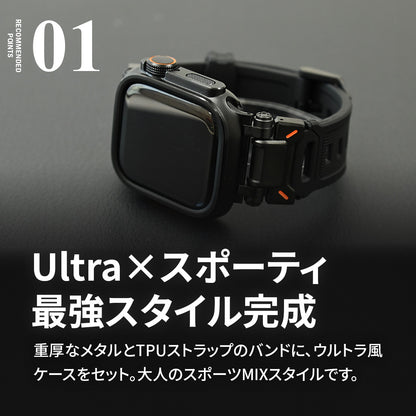 AppleWatch （ アップルウォッチ ） バンド TPU 素材 耐久性 スポーツ アウトドア カジュアル おしゃれ おすすめ メンズ ウルトラ ベルト | ソリッド カタナ ウルトラケースセット